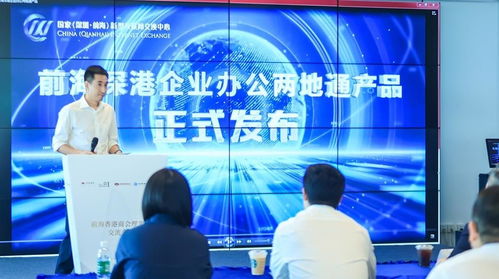 深圳企業網絡服務升級 數字化轉型加速，網絡安全成關鍵焦點