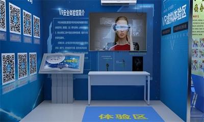 山西首家市級VR安全體驗館開放預(yù)約，建筑建材行業(yè)可免費體驗