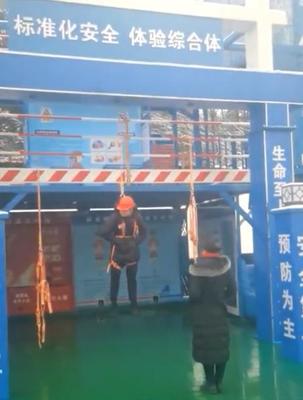 工地安全警鐘 丈夫未系安全帶，妻子“另類教育”引深思