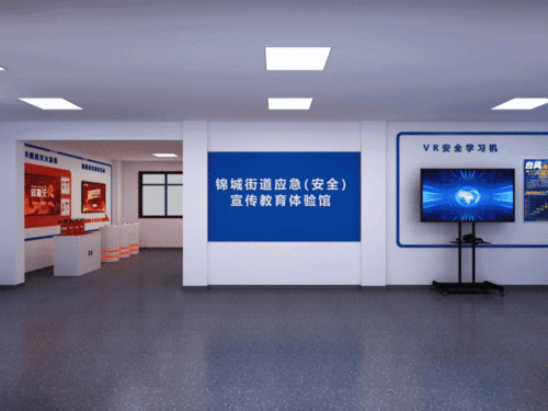 錦城街道應急安全教育體驗館正式開館，為建筑建材行業注入安全新動能